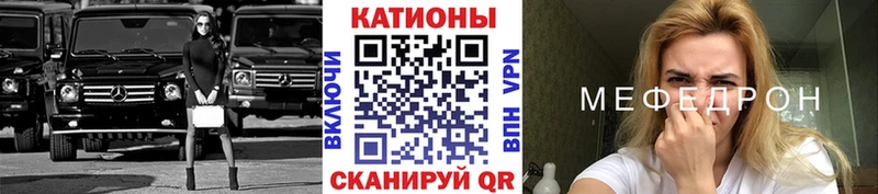 Купить АМФЕТАМИН МЕТАМФЕТАМИН МЕФ Галлюциногенные грибы Каннабис Кокаин Alpha PVP Волгоград
