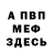 Метадон белоснежный Senta Mohhova