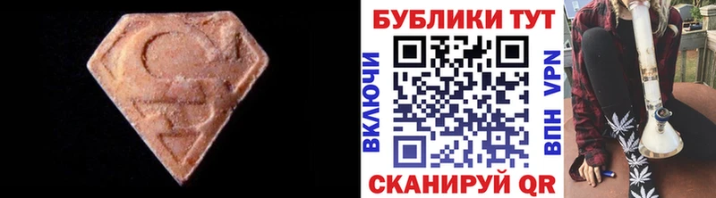 Купить  Волгоград  Экстази Cube 
