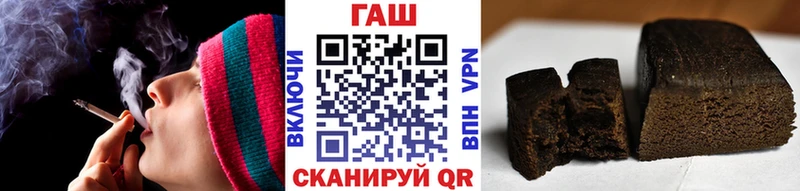 Купить где  Волгоград  Гашиш Изолятор 