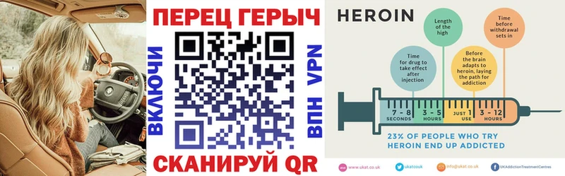 Героин герыч  Купить  Волгоград 