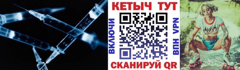 КЕТАМИН VHQ  Купить закладки  Волгоград 