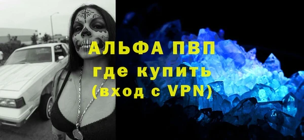 соль ск Аркадак