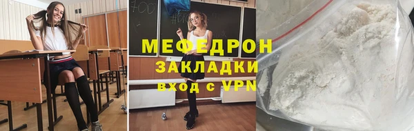 стафф Арсеньев