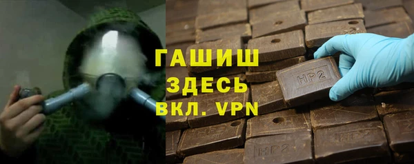 бутик Армянск