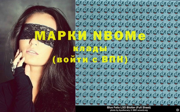 бутик Армянск
