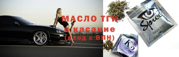 бутик Армянск