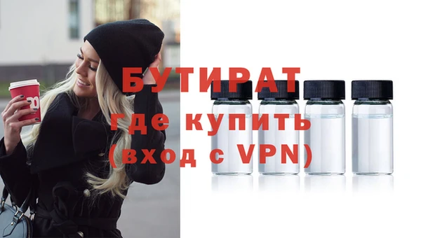 стафф Арсеньев