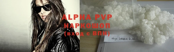 прущий лед Одинцово