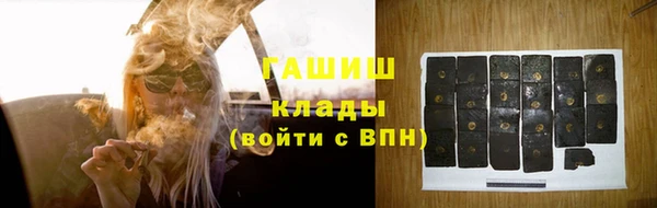 соль ск Аркадак