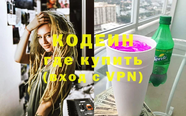 бутик Армянск