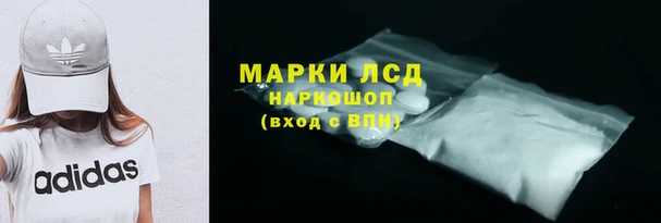 соль ск Аркадак