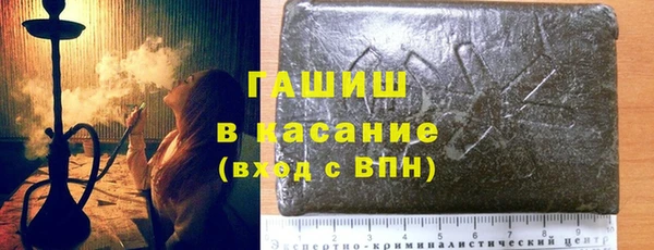 стафф Арсеньев