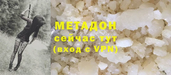 бутик Армянск