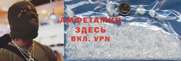стафф Арсеньев