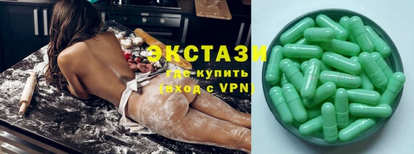 соль ск Аркадак