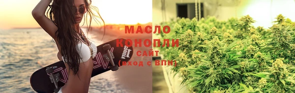бутик Армянск