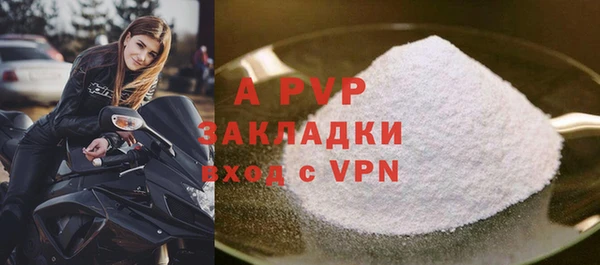соль ск Аркадак
