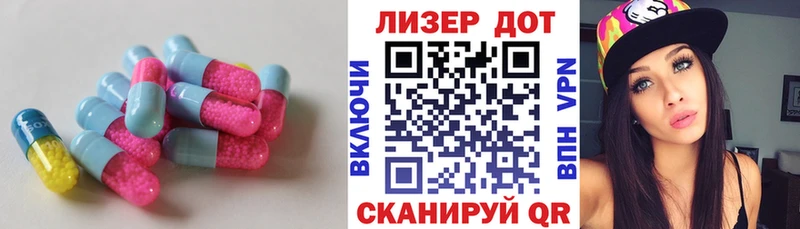 ЛСД экстази ecstasy  Купить где  Волгоград 