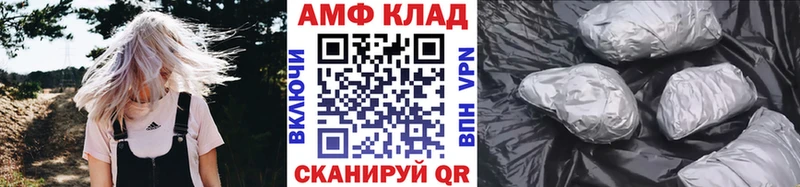 Купить  Волгоград  Метамфетамин витя 