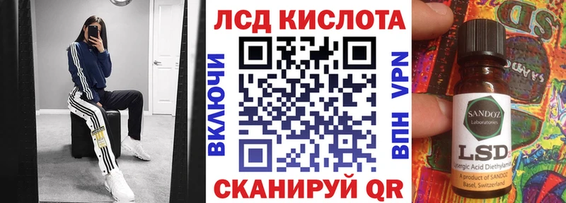 Купить закладки  Волгоград  Марки N-bome 1500мкг 