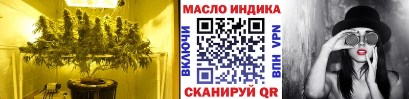 Купить  Волгоград  ТГК THC oil 